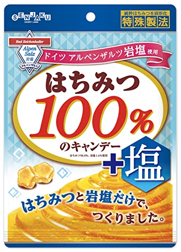 はちみつ100%のキャンデー+塩 2