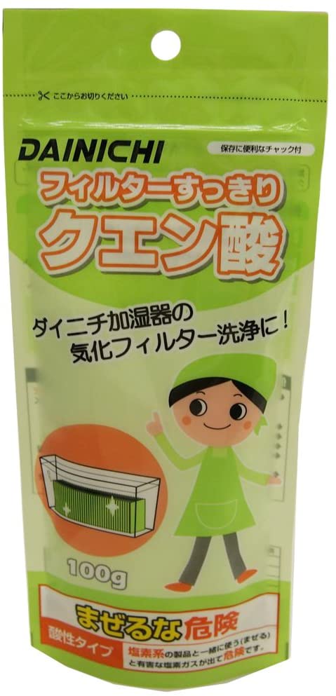 加湿器洗浄剤のおすすめ人気ランキング【2026年6月】 5