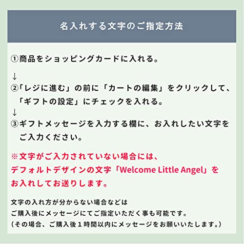 へその緒ケース 4