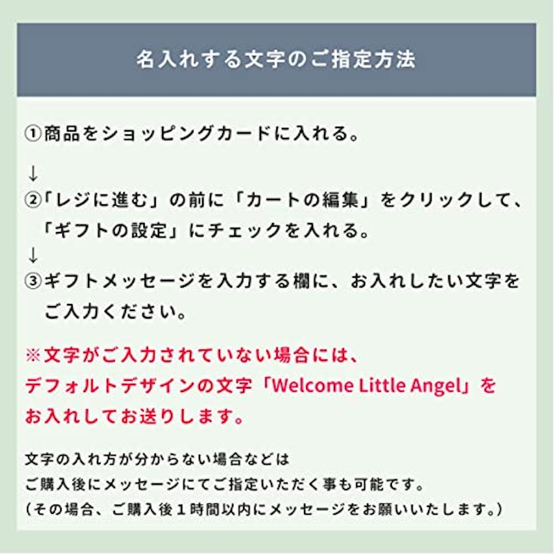 へその緒ケース 4