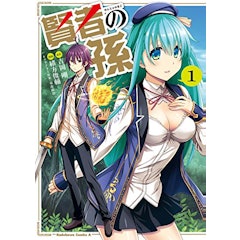 21年 ファンタジー漫画のおすすめ人気ランキング50選 Mybest 21年 ファンタジー漫画のおすすめ人気ランキング50選 Mybest