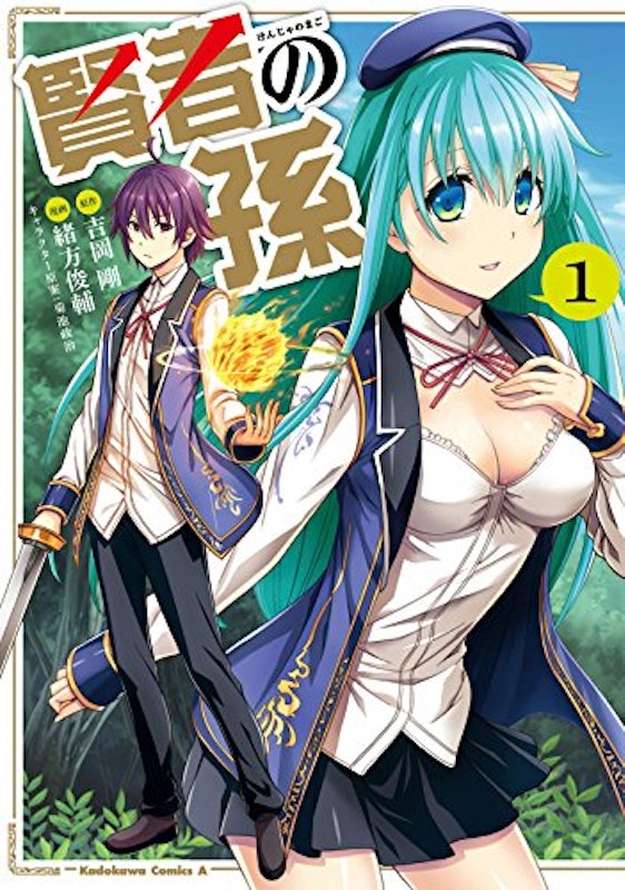 23年 異世界転生漫画のおすすめ人気ランキング50選 Mybest 23年 異世界転生漫画のおすすめ人気ランキング50選 Mybest