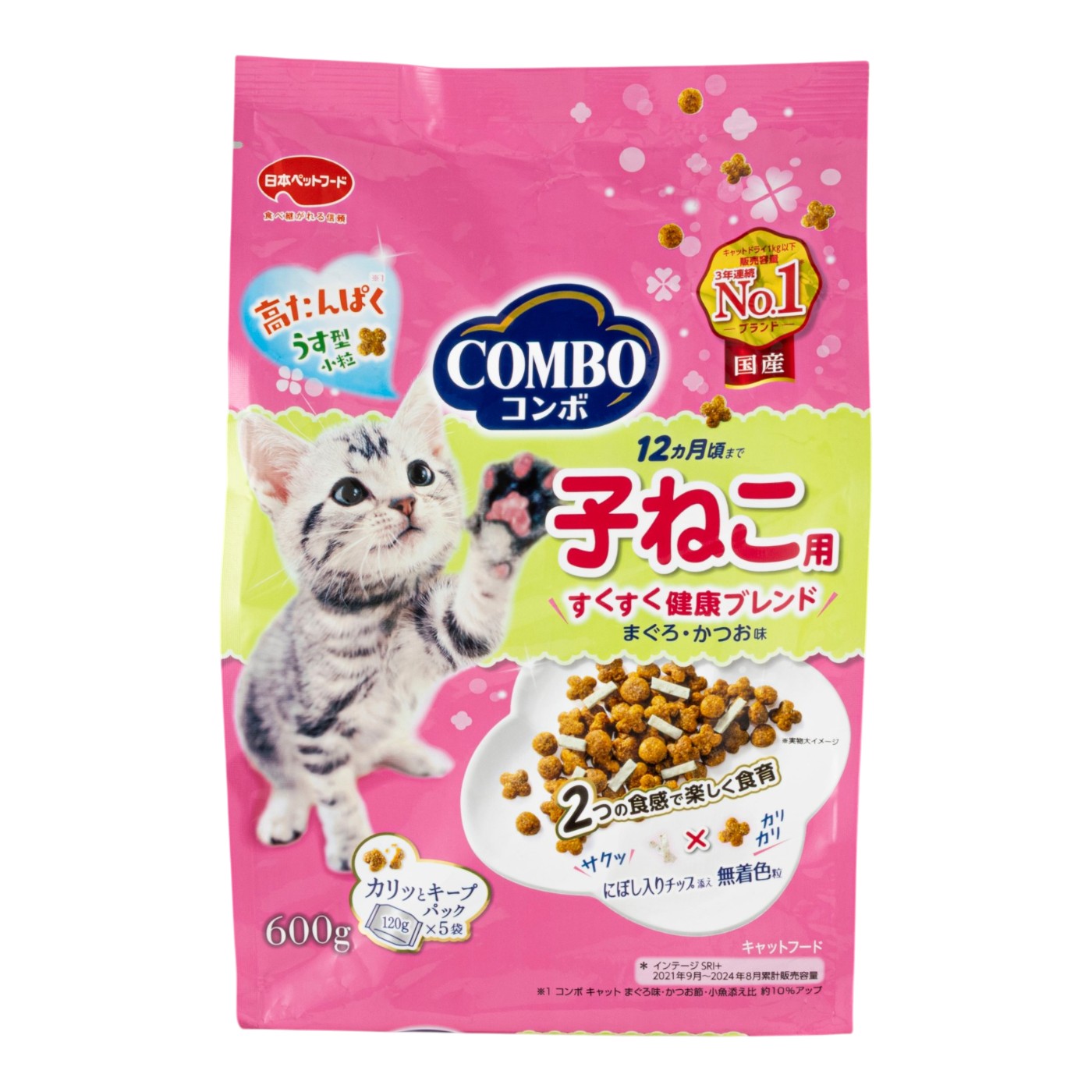 キャット 子ねこ用 にぼし入りチップ添え 1