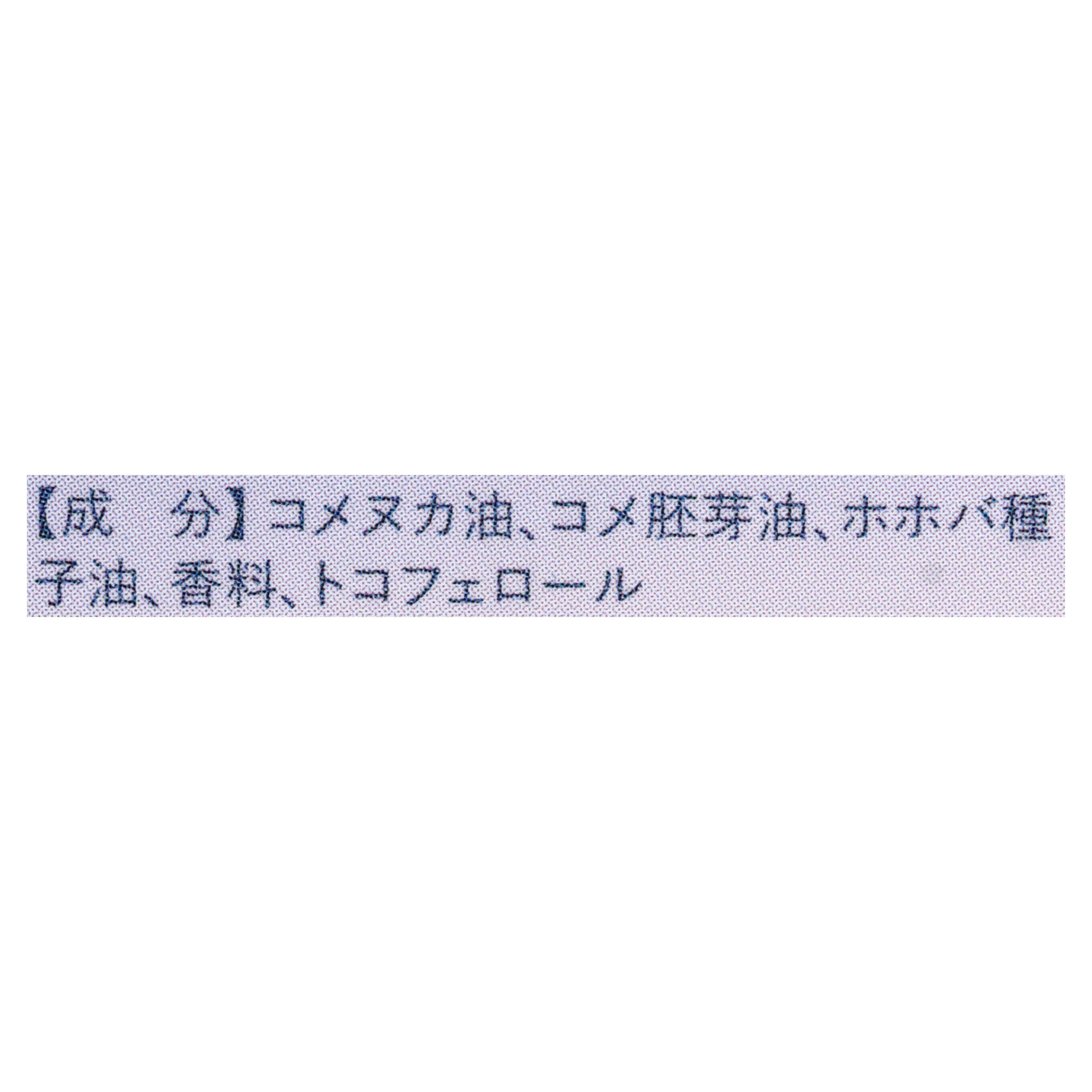 Sleep Step アロマティックボディオイル 2