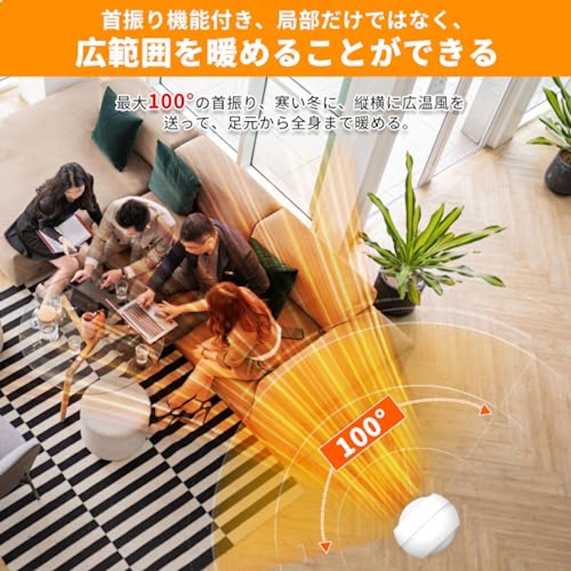 セラミックヒーター 4