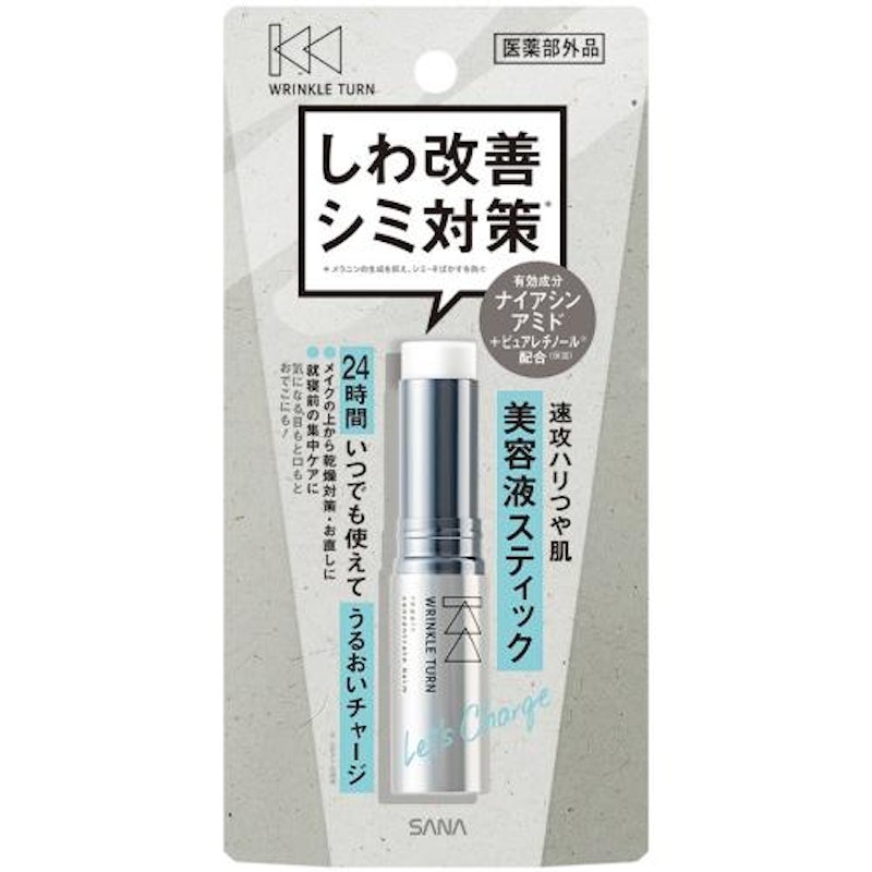 薬用リペア コンセントレートバーム 1