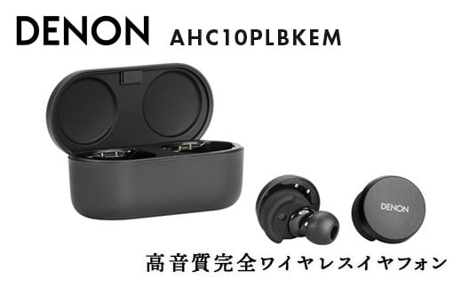 Denon PerL 1