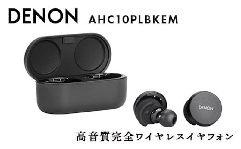 Denon PerL 1