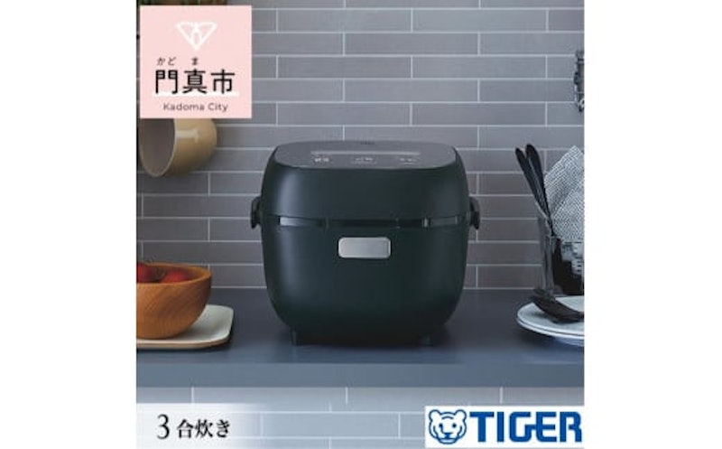タイガー魔法瓶 マイコンジャー炊飯器 1