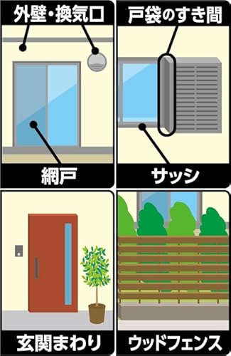 カメムシアタッカーEX 5