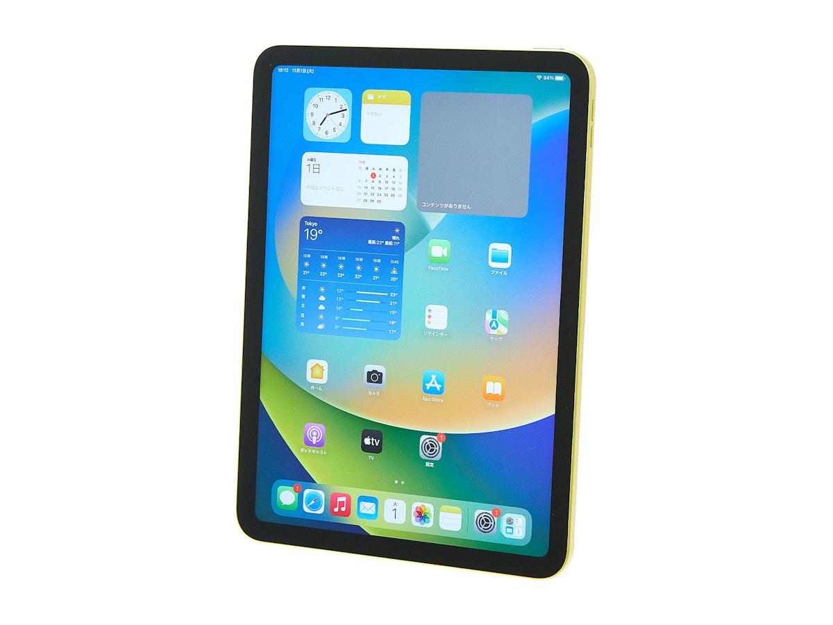 超可爱 Apple iPad シルバー・スペースグレーのどちらか1台 1TB Wi-Fi 超可爱 Apple iPad シルバー・スペースグレーのどちらか1台 1TB Wi-Fi