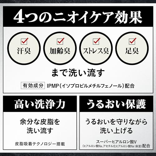 エージーデオ24 薬用メンズボディクレンズ 3