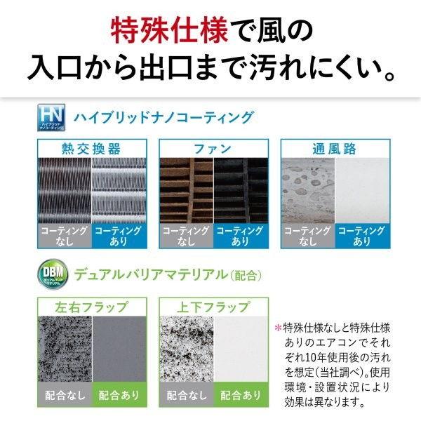 10畳用 10