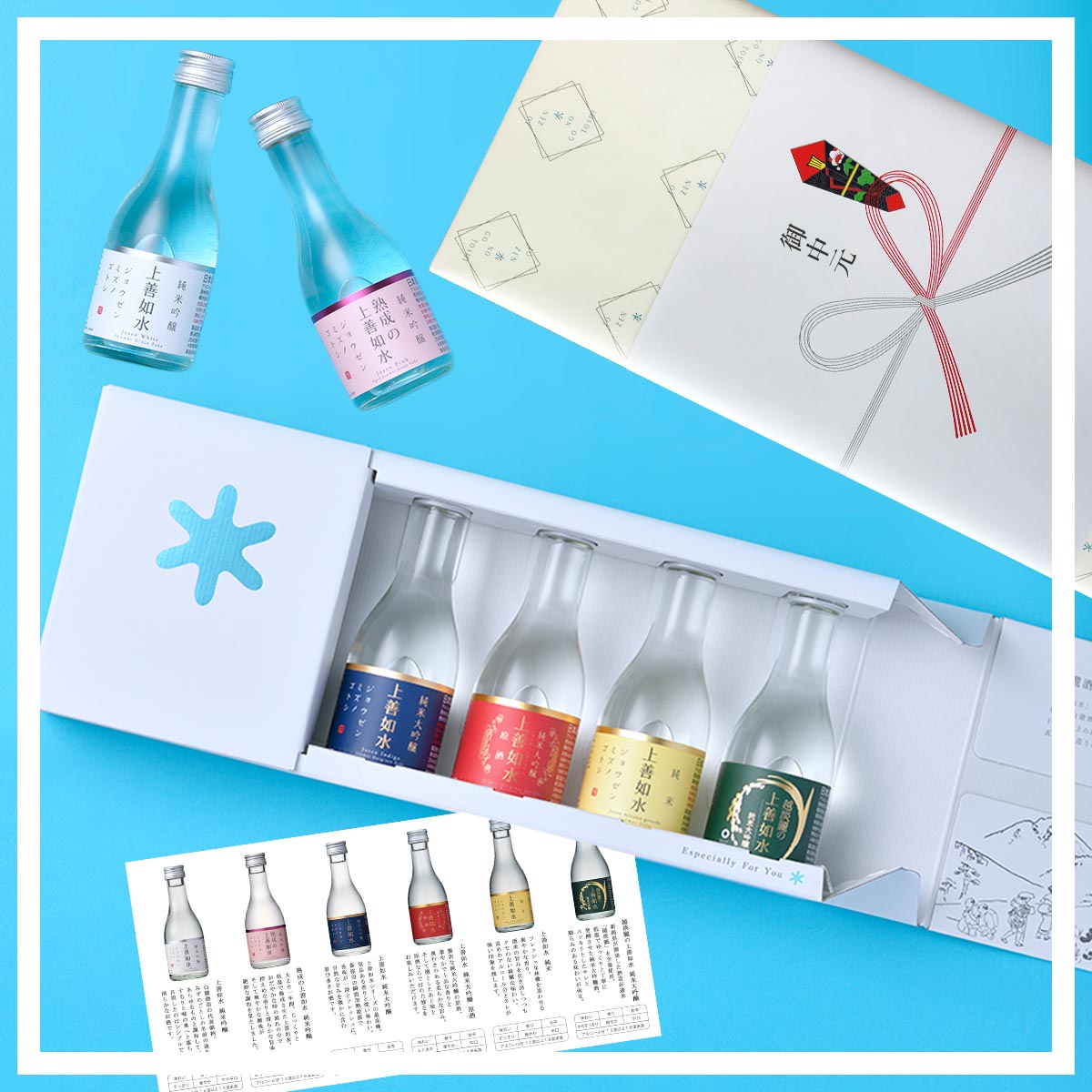 プレゼント向け日本酒のおすすめ人気ランキング【2026年6月】 4