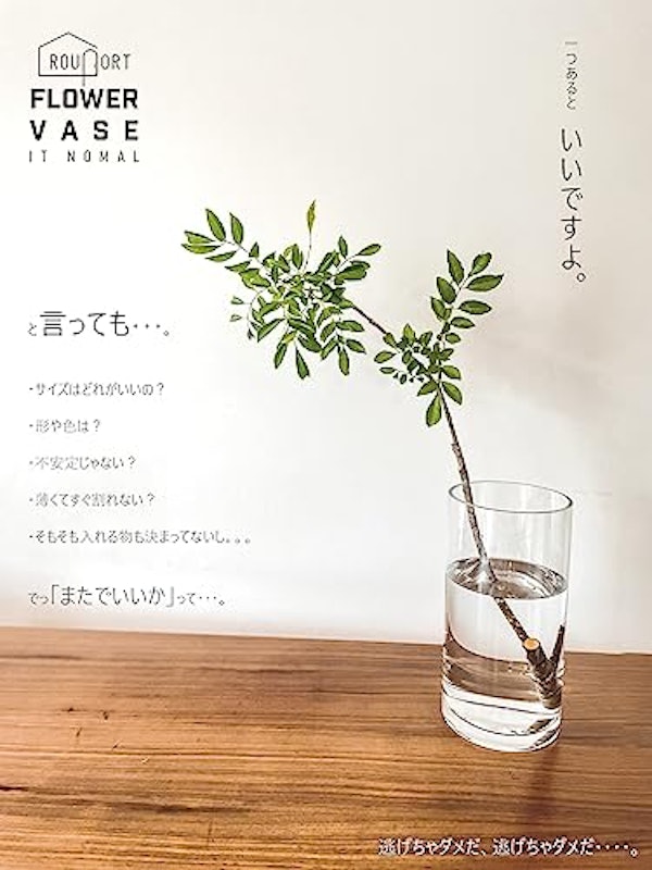 フラワーベース 3