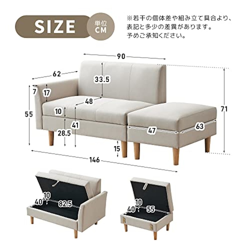 収納付きカウチソファ 2