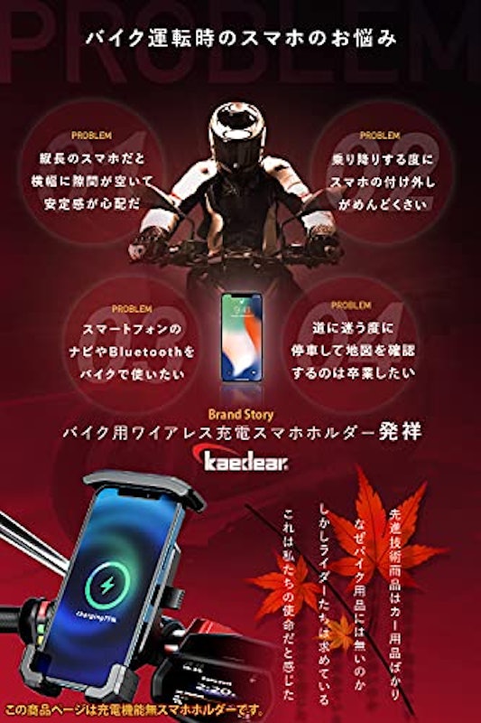 22年 バイク用スマホホルダーのおすすめ人気ランキング選 Mybest 22年 バイク用スマホホルダーのおすすめ人気ランキング選 Mybest