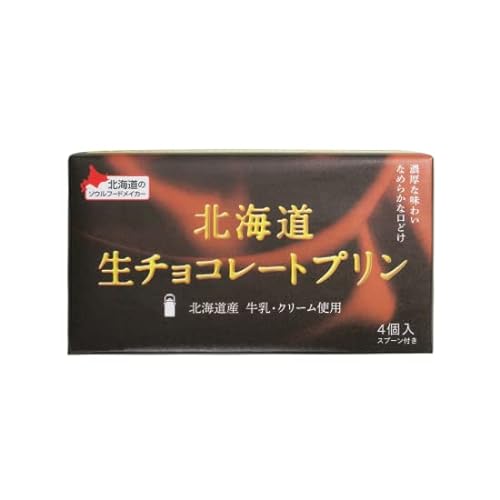 チョコプリンのおすすめ人気ランキング【2026年6月】 4