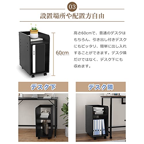 パソコンワゴン 3