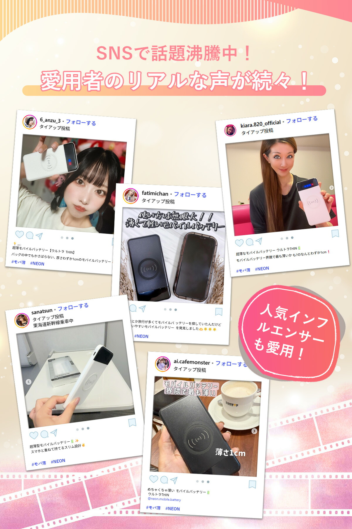 超薄型 モバイルバッテリー 2