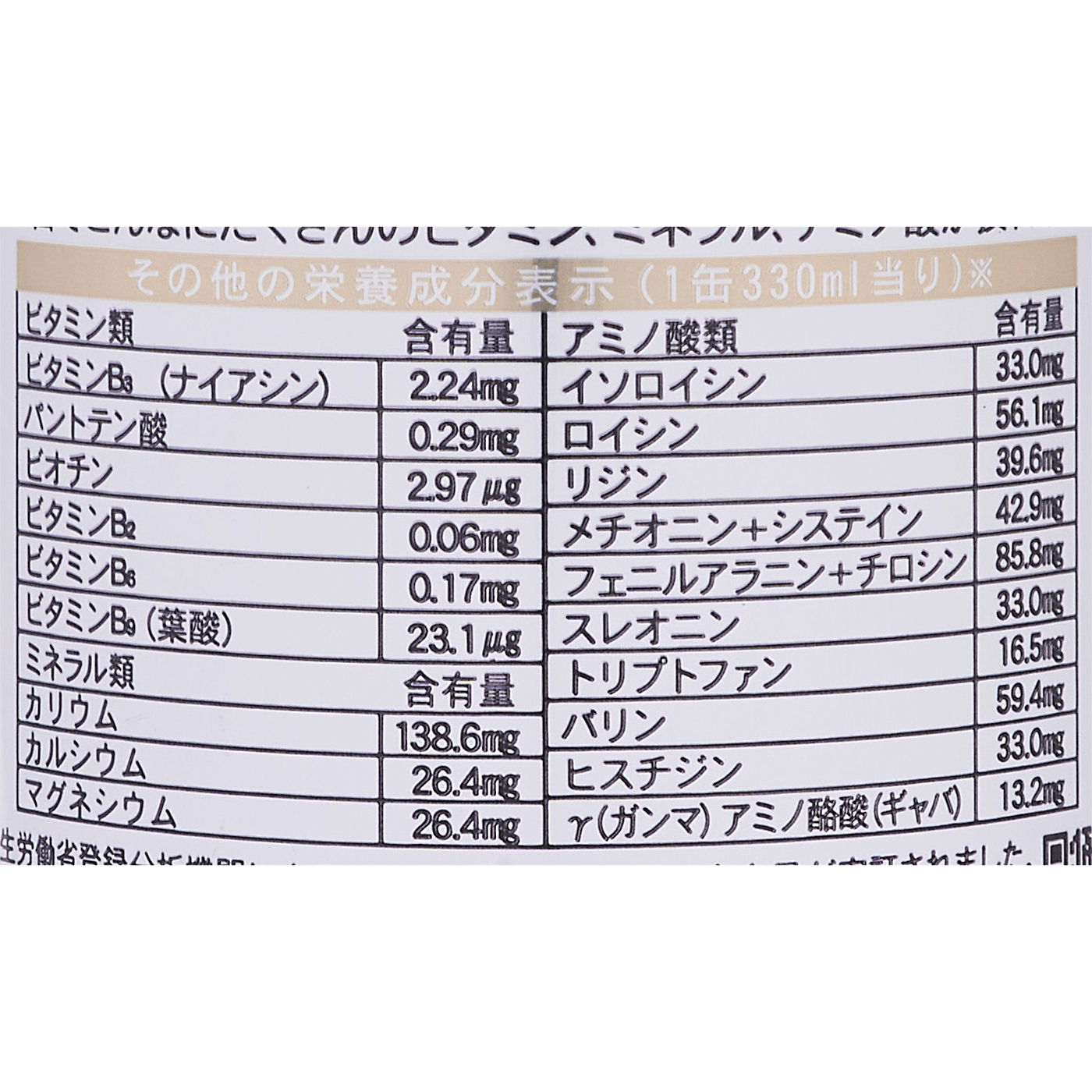 ヴェリタスブロイ PURE＆FREE 4