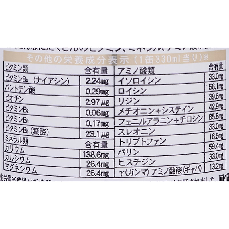 ヴェリタスブロイ PURE&FREE 4