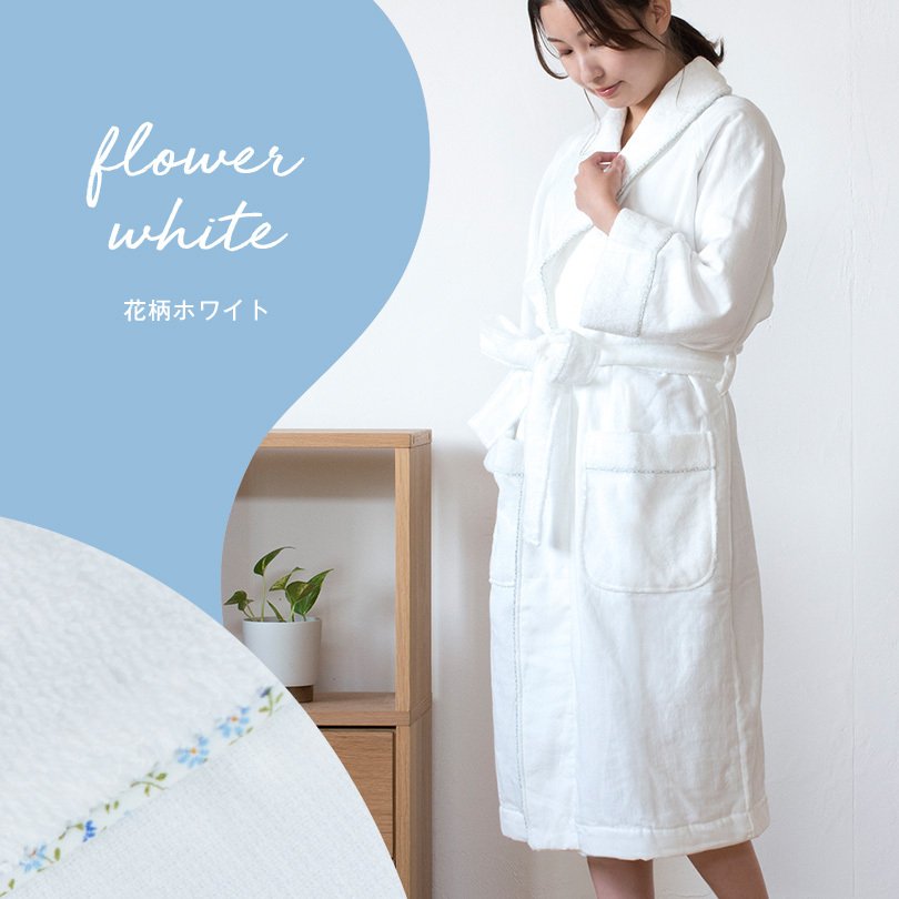  バスローブ 今治 Fit-Use 2