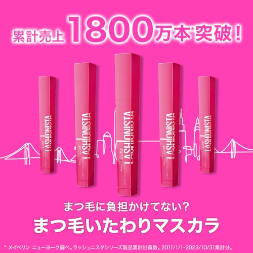 ラッシュニスタ N 3