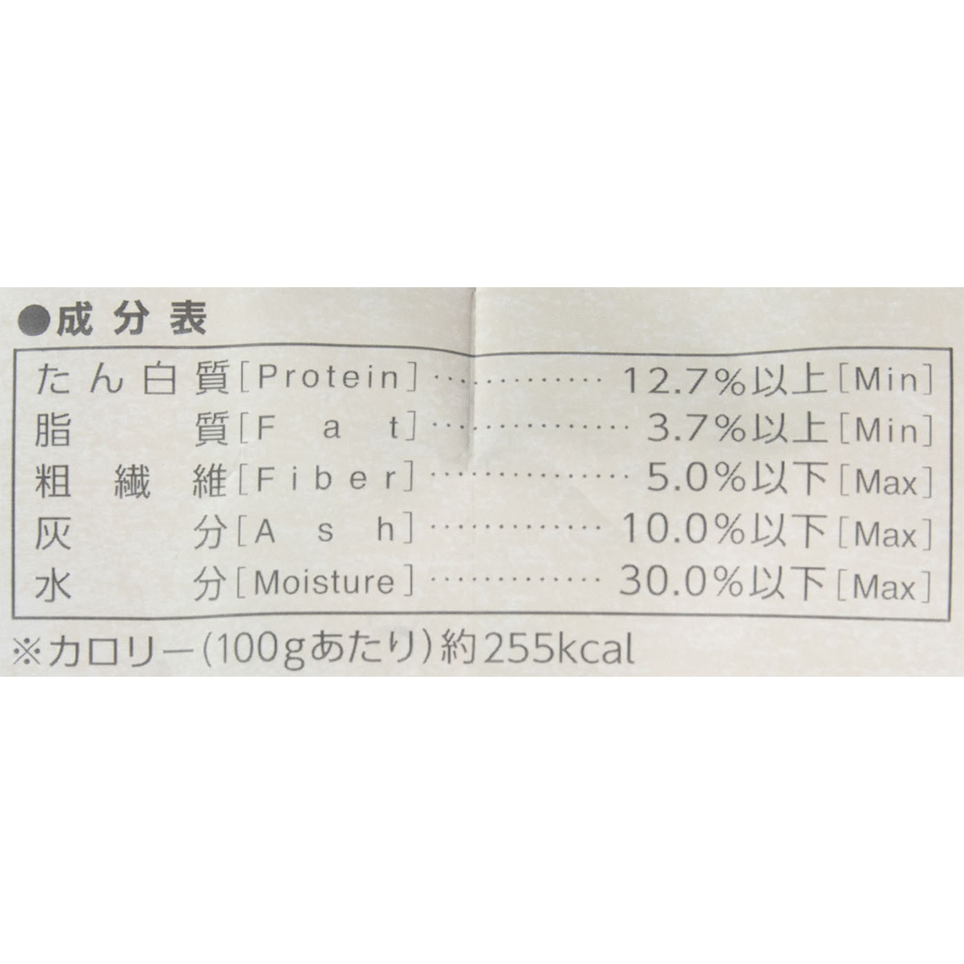 チキン&野菜入り 13歳以上用 3