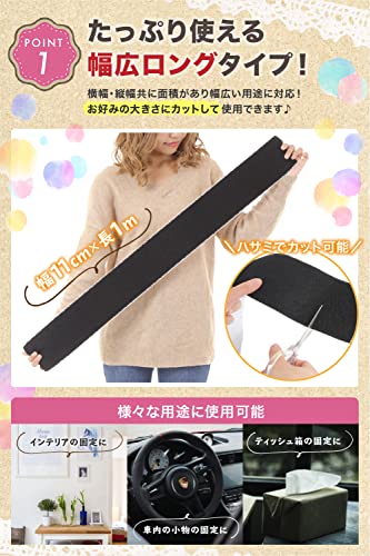面ファスナー 2