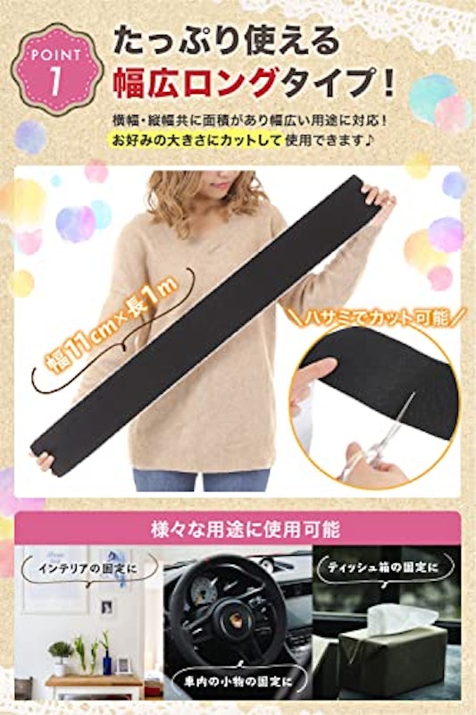 面ファスナー 2