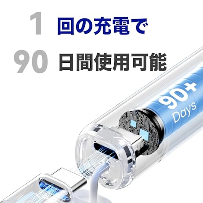 電動歯ブラシ 4