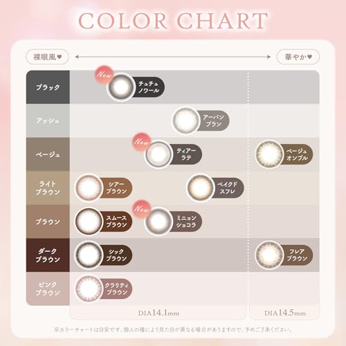エルージュ 7