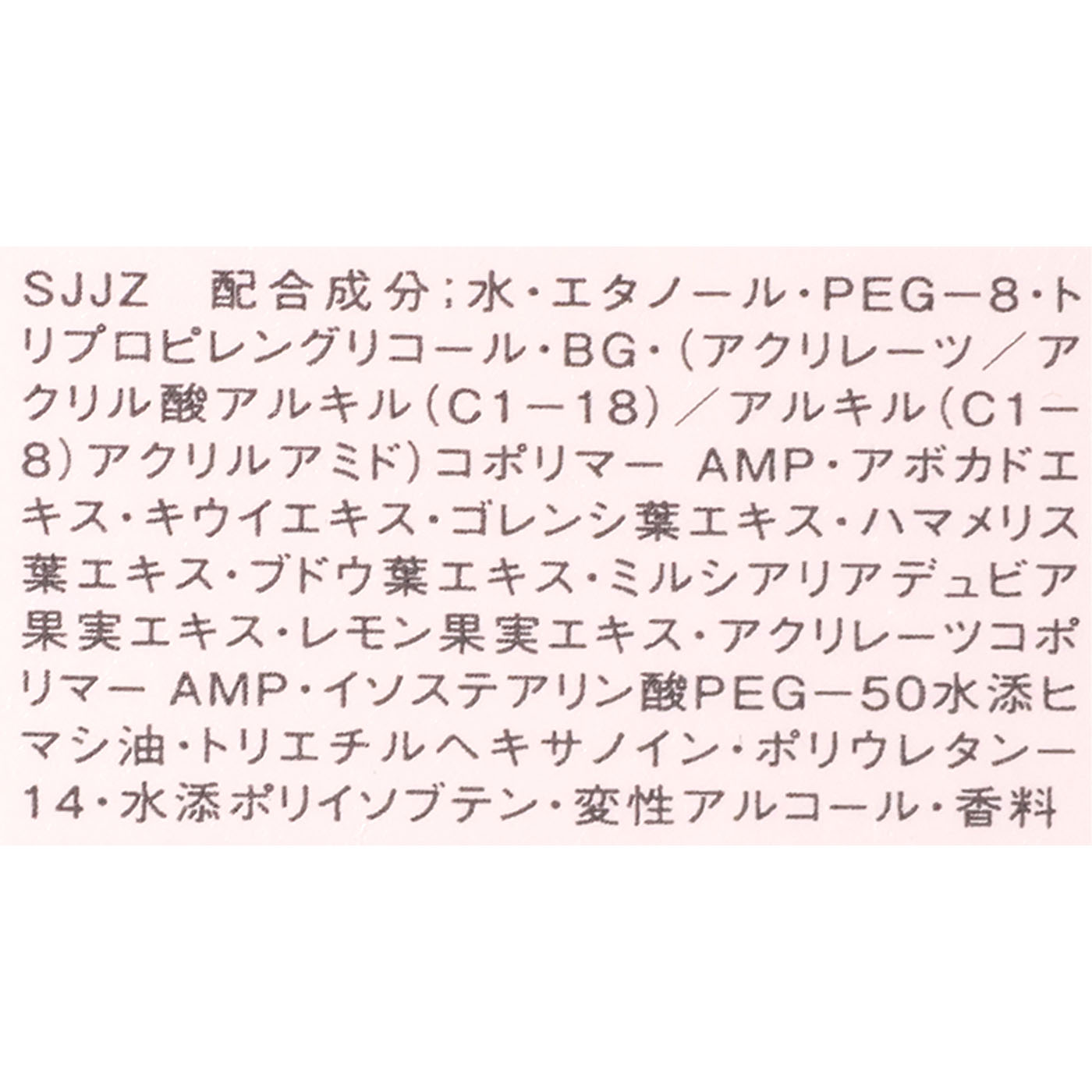 クリスタル グロウ＆フィックス ミスト 5