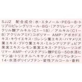 ジルスチュアート クリスタル グロウ&フィックス ミストをレビュー!クチコミ・評判をもとに徹底検証 5