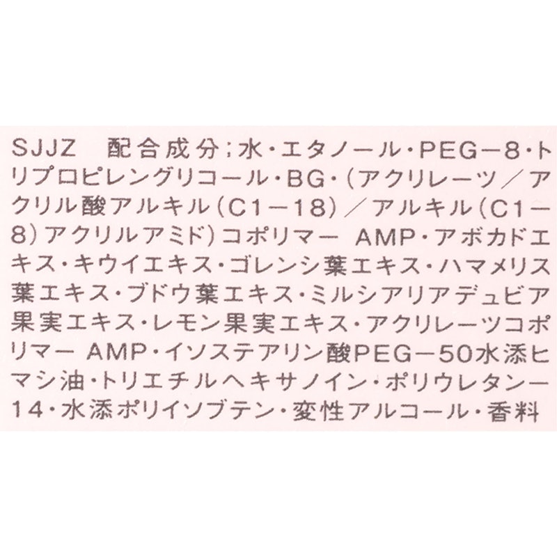 クリスタル グロウ&フィックス ミスト 5