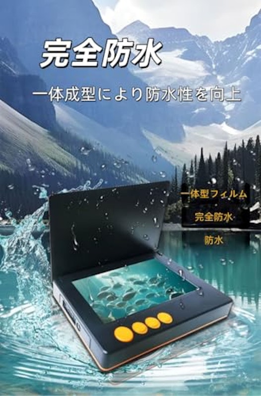 水中釣りドローン 2