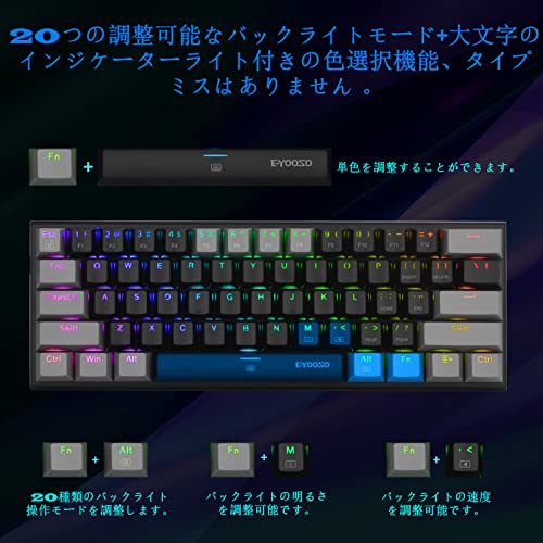 ゲーミングキーボード 3
