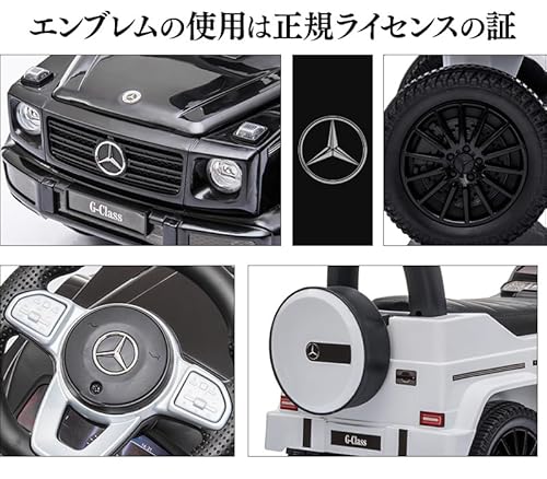 足けり乗用玩具 3