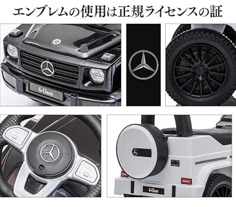 足けり乗用玩具 3
