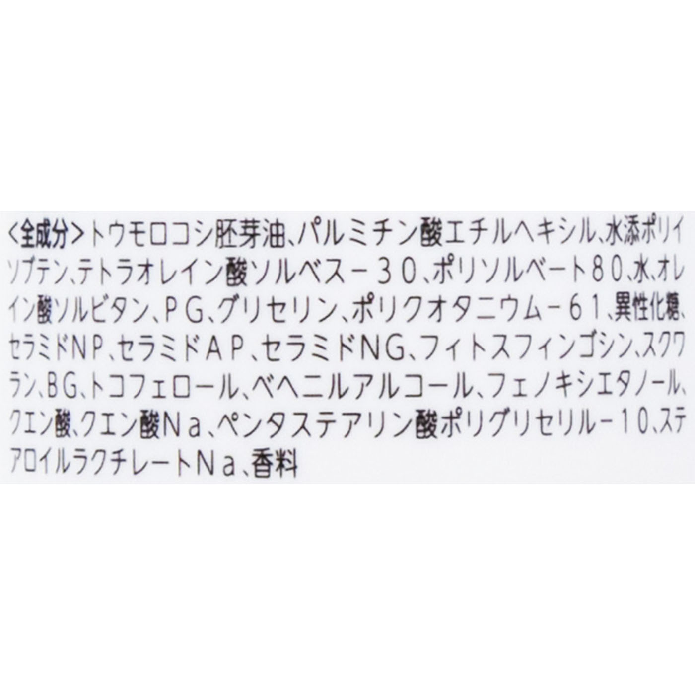 アクティブクレンズ クレンジングオイル 3