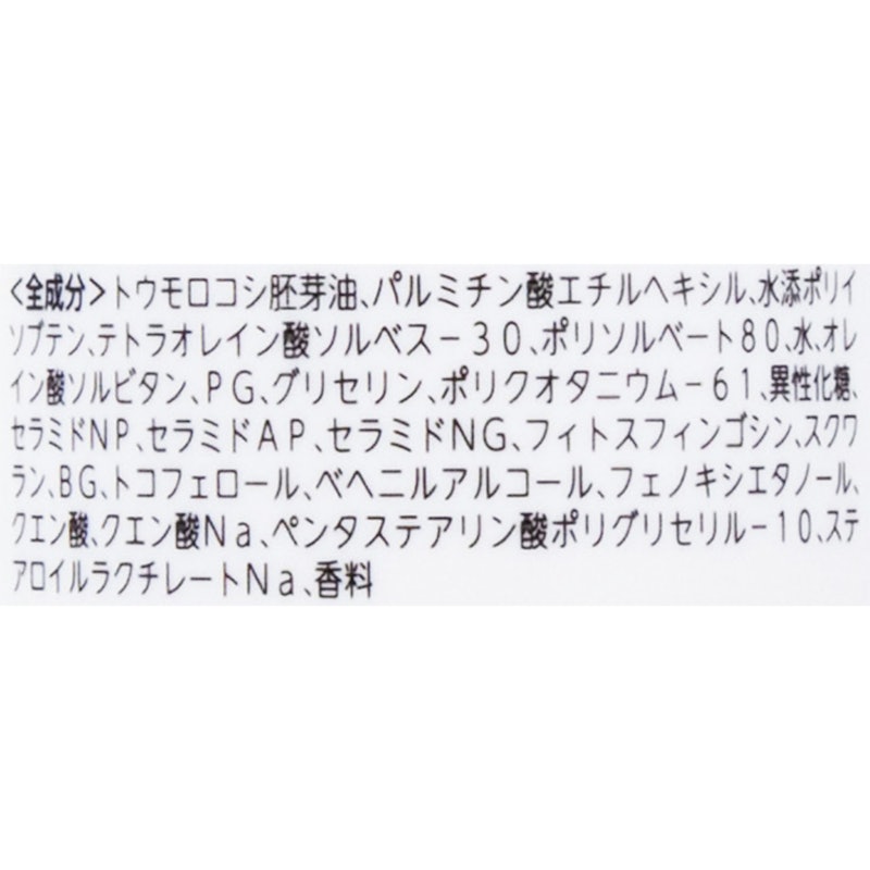 アクティブクレンズ クレンジングオイル 3