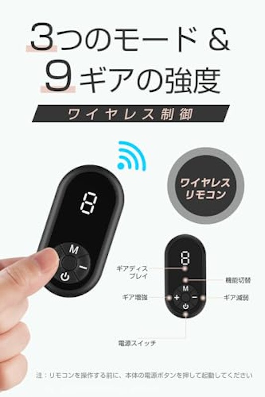 EMSフェイスベルト 美顔器 5