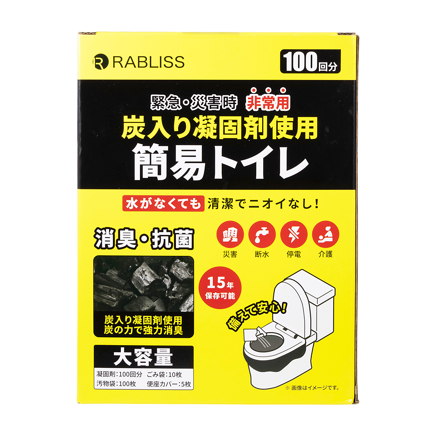 【業界再安価】【6個セット】小林薬品 非常用 簡易トイレ 100回分 KO364 ヨドバシ.com - 小林薬品 非常用 簡易トイレ 100回分 KO364 通販