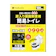 小林薬品 簡易トイレセット 1
