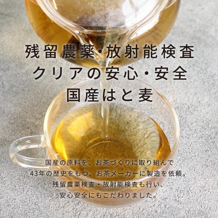 はと麦茶 7
