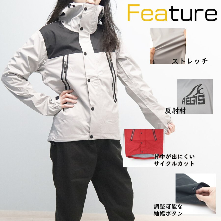 22年 ワークマンのレインウェアのおすすめ人気ランキング5選 Mybest