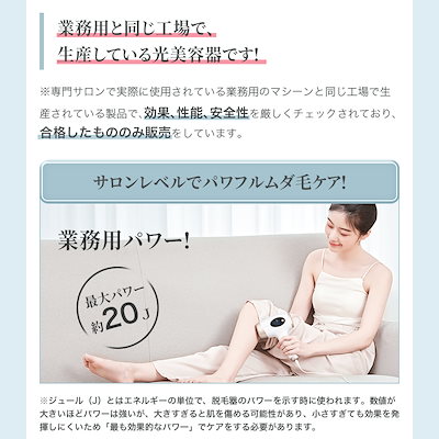 家庭用脱毛器 Qoo10購入 Qoo10] 脱毛器 脱毛 光美容器 冷却 無痛冷感