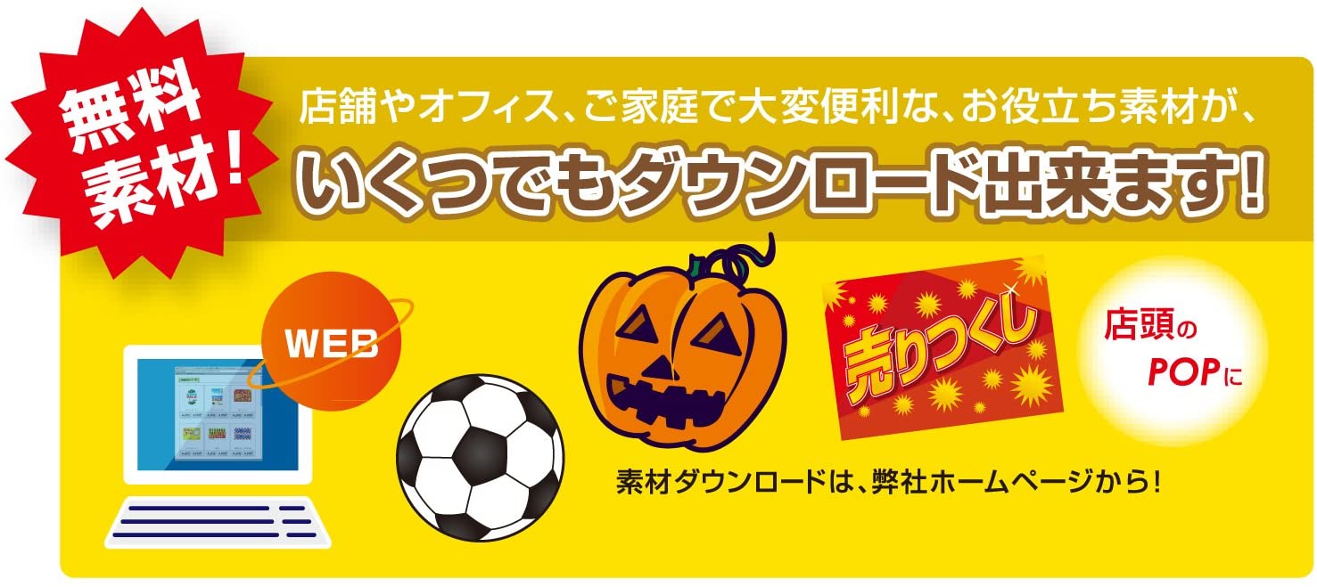 ぴたえもん マット強力 6