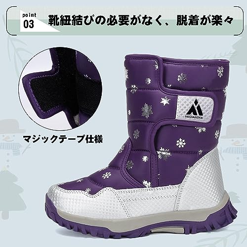 スノーブーツ 4
